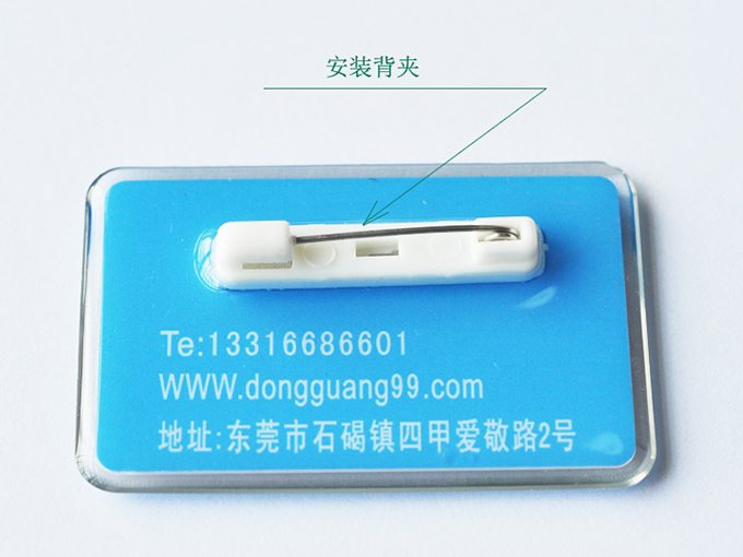 滴胶卡工艺
